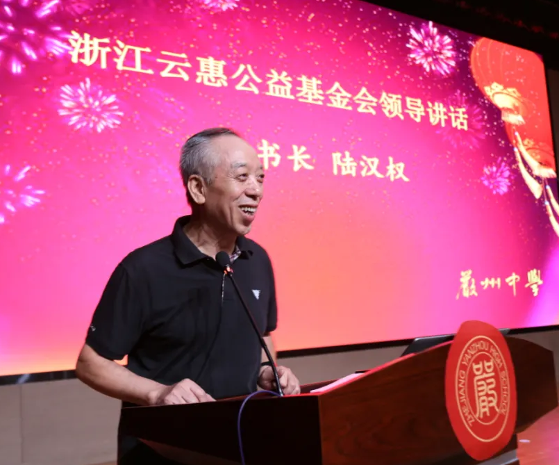 颁奖典礼.png